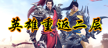 点击进入龙潭一层黄金沙漠官网